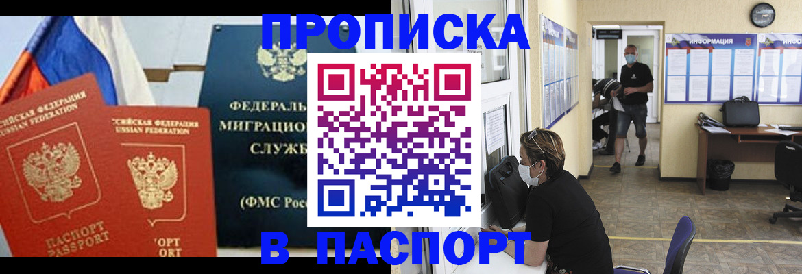 регистрация для дет. сада в Евпатории