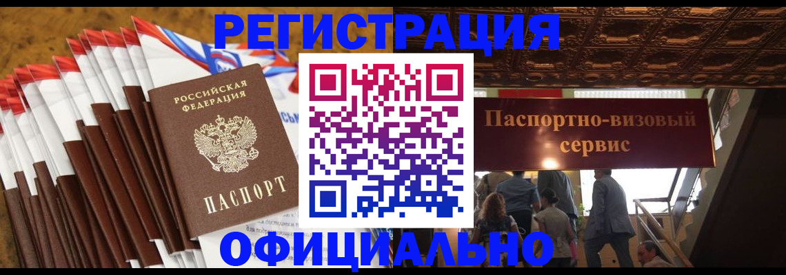 пропишу в квартире в Евпатории